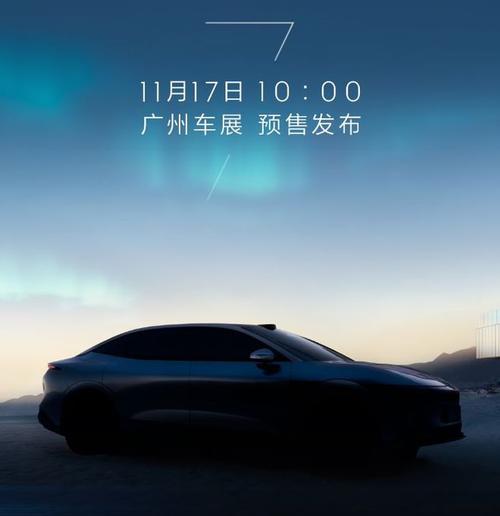 惠州惠阳区万宏悦企业管理咨询极氪汽车发布智能汽车全域AI，比亚迪的未来服务提升用户体验